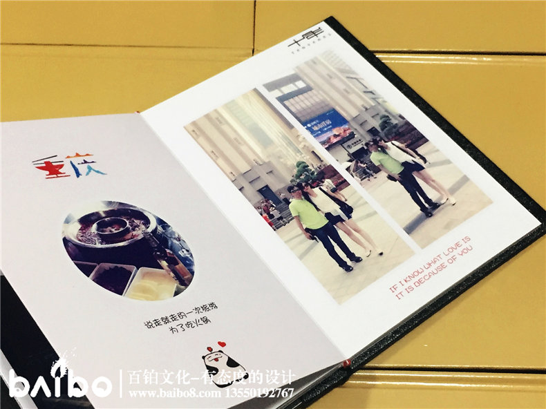 情侶紀(jì)念冊設(shè)計(jì)定制