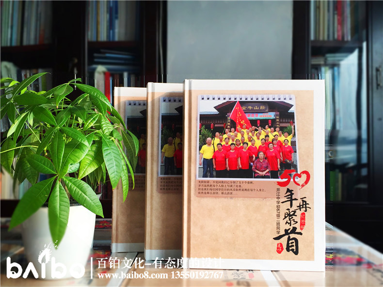 同學(xué)聚會紀念冊感言一