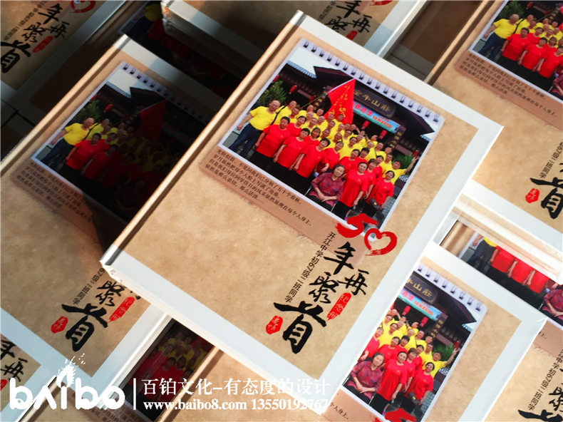 同學(xué)聚會紀念冊感言二