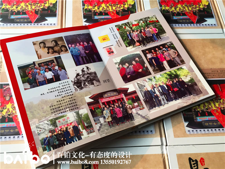 同學(xué)聚會紀念冊感言分享【老同學(xué)再見】-百鉑照片書 同學(xué)聚會紀念冊感言分享【老同學(xué)再見】