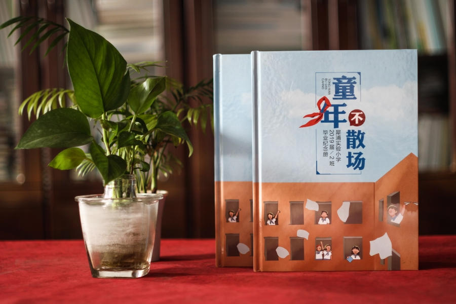 我該怎么制作小學(xué)畢業(yè)紀(jì)念冊、小學(xué)畢業(yè)相冊