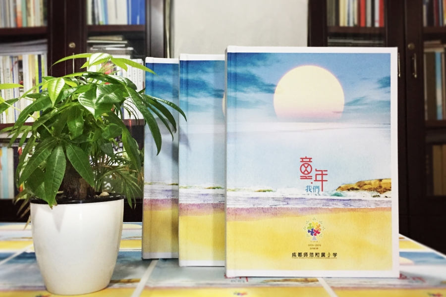 畢業(yè)紀(jì)念冊(cè)制作的設(shè)計(jì)內(nèi)容和素材準(zhǔn)備是什么？