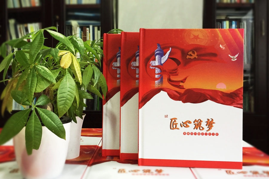 企業(yè)紀念冊制作的圖片文字內(nèi)容獲取渠道有哪些？