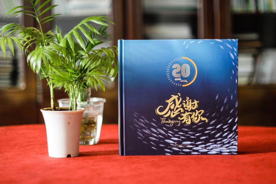 企業(yè)紀(jì)念冊制作 企業(yè)周年紀(jì)念冊封面設(shè)計必知的4個重點！