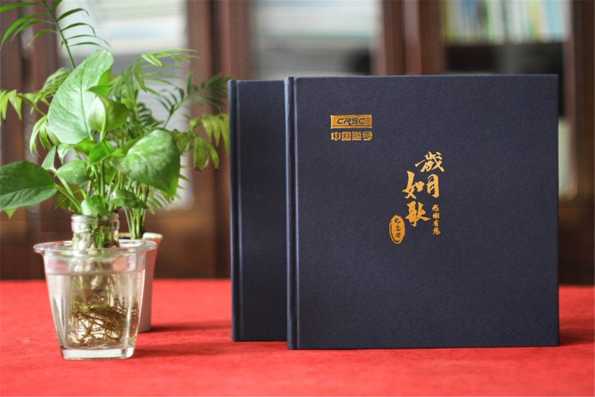看看一本退休紀(jì)念制作是如何完成的！