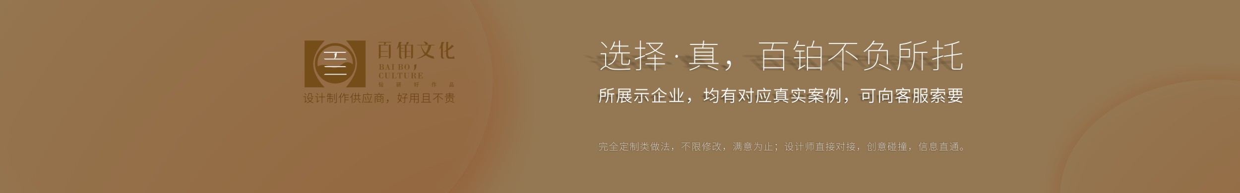 企業(yè)周年慶紀(jì)念冊設(shè)計